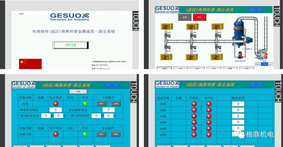 160234174.jpg 微信图片_20220331160241.jpg