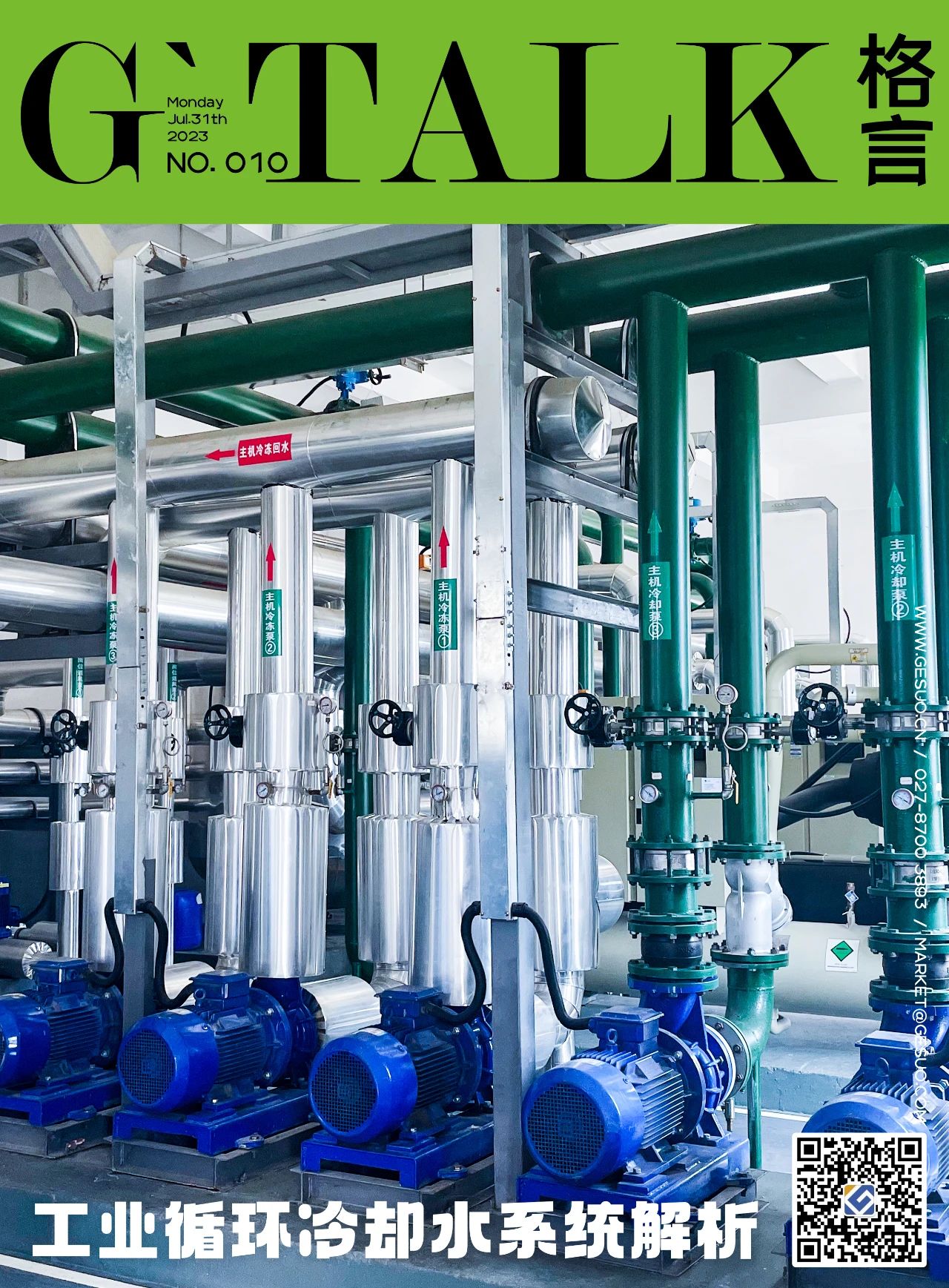 165205196.jpg 微信图片_20230821155733.jpg